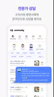 포동 imagem de tela 4