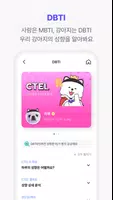 포동 imagem de tela 6