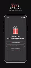 誕生日リマインダー アプリダウンロード
