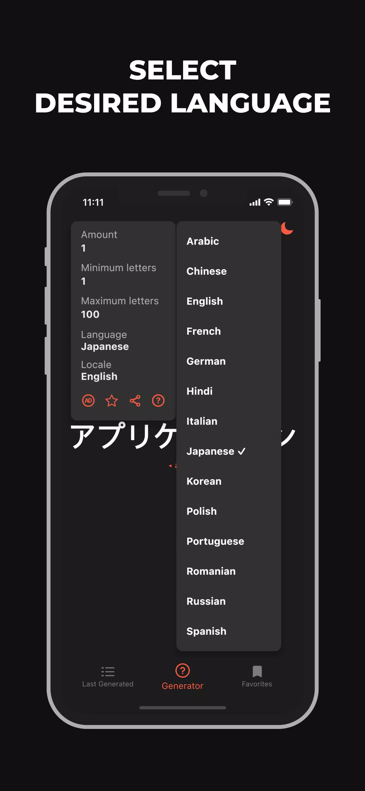 Random Word APK for Android