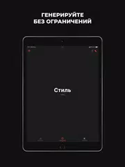 Скачать Генератор случайных слов XAPK