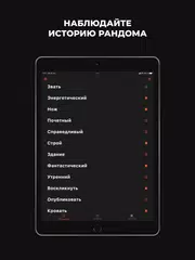 Скачать Генератор случайных слов XAPK