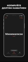 Генератор случайных слов скриншот 1