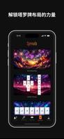 塔罗牌：神秘指引 截图 2