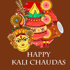 Happy Kali Chaudas Wishes Images & Messages Zeichen