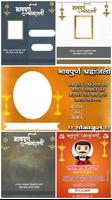 श्रद्धांजलि - શ્રદ્ધાંજલિ Shradhanjali Card Maker syot layar 1