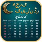 Hijri Islamic Calendar Zeichen