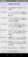 ネットワーク共有 スクリーンショット 3
