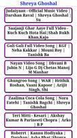 Shreya Ghoshal スクリーンショット 3