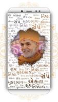 Mahant Swami wallpaper 截图 2