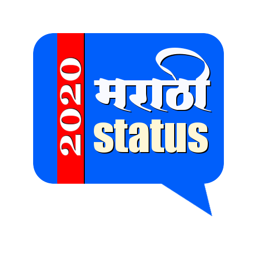 Marathi Status