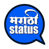 Marathi Status simgesi
