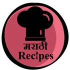 Marathi Recipes 圖標