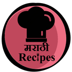 Marathi Recipes ikona