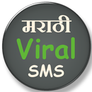 Marathi Viral SMS APK