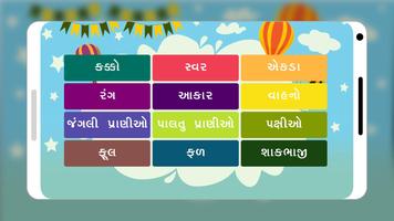 Preschool - Balmandir (kids Le screenshot 1