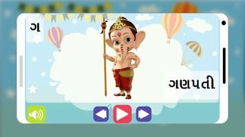 Preschool - Balmandir (kids Le স্ক্রিনশট 2