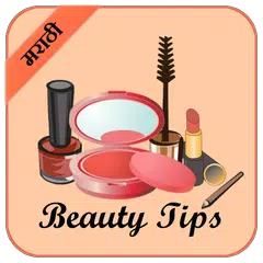 Скачать Beauty Tips in Marathi APK