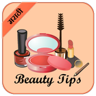 Beauty Tips in Marathi আইকন