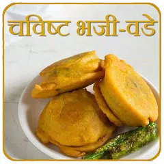 Bhaji Vade Recipes APK 下載