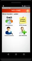 Janganana 截图 2