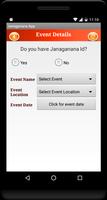 Janganana 截图 3