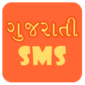 Gujarati SMS