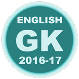English GK Quiz 2016-17 icône