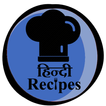 Hindi Recipes