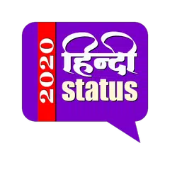 Hindi Status APK 下載
