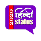 Hindi Status أيقونة