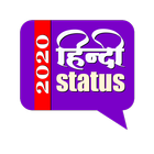 ikon Hindi Status