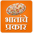 Bhatache Prakar - Recipes