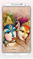 Lord krishna wallpaper screenshot 1