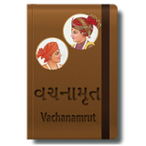 Vachanamrut-icoon