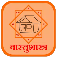 Descargar APK de Vastushastra in Hindi