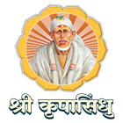 Krupasindhu Calendar icon