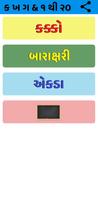 Gujarati Kakko & Barkhadi gönderen
