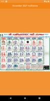 Swaminarayangadi Calendar capture d'écran 1