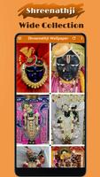 Shreenathji Wallpaper ภาพหน้าจอ 1
