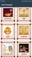 Aarti Sangrah الملصق