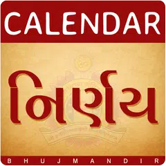 Nirnay & Calendar 2023 - 2024 XAPK Herunterladen