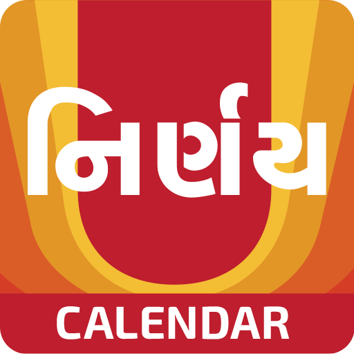 Nirnay & Calendar 2024 - 2025