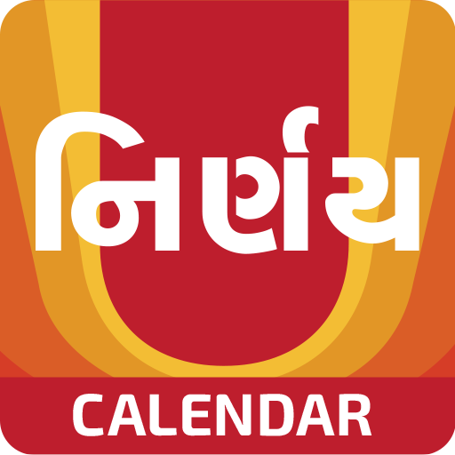 Nirnay & Calendar 2025-26