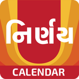 Nirnay & Calendar 2024 - 2025 aplikacja