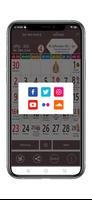 Gujarati Calendar اسکرین شاٹ 1