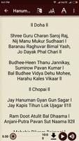 Hanuman Chalisa স্ক্রিনশট 3