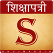Shikshapatri simgesi
