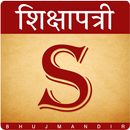 Shikshapatri APK