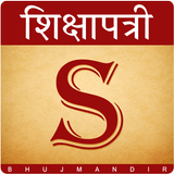 Shikshapatri ícone